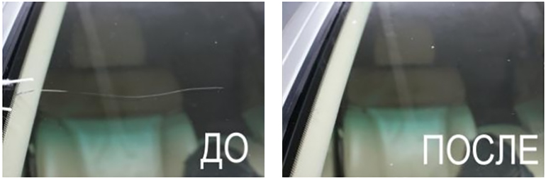 Фотографии До и После ремонта стекла