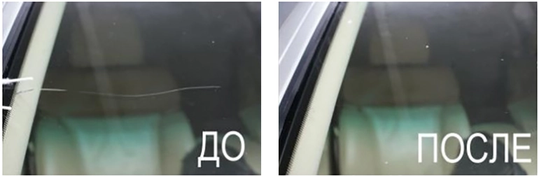 Фотографии До и После ремонта стекла